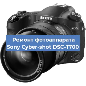 Замена линзы на фотоаппарате Sony Cyber-shot DSC-T700 в Челябинске